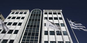 Χρηματιστήριο