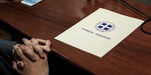 Σύσκεψη στο υπουργείο Εσωτερικών για το μεταναστευτικό