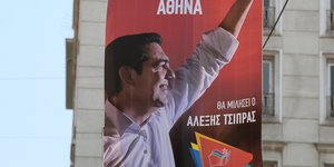 Αφίσες Τσίπρας