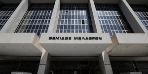 Novartis Άρειος Πάγος