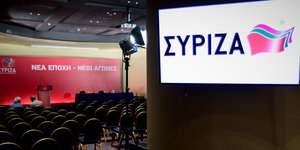 Κεντρική Επιτροπή ΣΥΡΙΖΑ