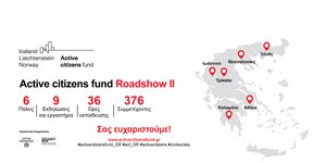 Roadshow