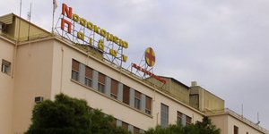 Νοσοκομείο Παίδων «Αγλαΐα Κυριακού»