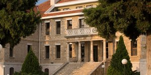 To κτίριο της Αμερικανικής Γεωργικής σχολής