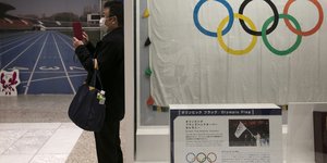 αντρας κινητο πανο ολυμπιακων 