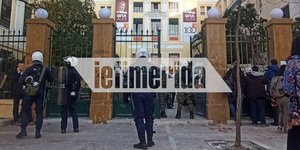 Ενταση στην ΑΣΟΕΕ: Τα ΜΑΤ μπήκαν στο προαύλιο της σχολής -Τρεις προσαγωγές