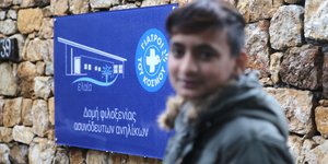 νεαρό αγόρι πρόσφυγας