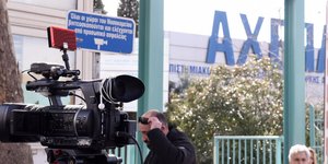 Το ΑΧΕΠΑ όπου νοσηλεύεται η σχεδιάστρια θετική στον κορωνοϊό