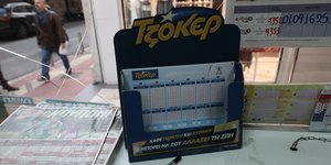 Δελτία Τζόκερ