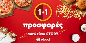 e-food 1+1