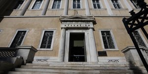 ΣΤΕ
