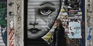 Τα αποτελέσματα της έρευνας