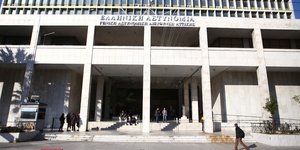 Η είσοδος της ΓΑΔΑ