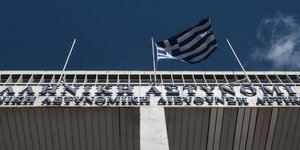 ΓΑΔΑ προανακριτική Novartis