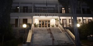 Γηροκομείο Αθηνών