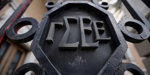 ΓΣΕΕ