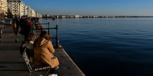 θεσσαλονικη