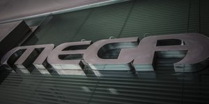 Το λογότυπο του Mega 