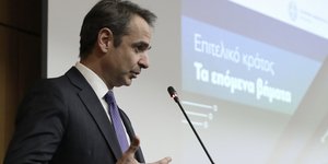 Ο Κυριάκος Μητσοτάκης μιλά για το επιτελικό κράτος