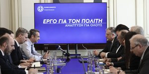 Συνάντηση του Κυριάκου Μητσοτάκη με την ηγεσία του υπουργείου Εσωτερικών