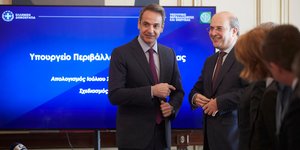 Κυριάκος Μητσοτάκης Κωστής Χατζηδάκης