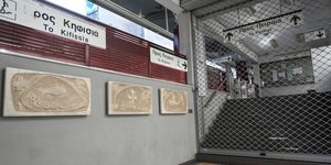 Κλειστός σταθμός του ΗΣΑΠ