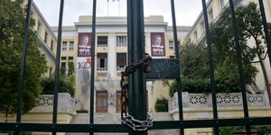 Οικονομικό Πανεπιστήμιο Αθηνών, πρώην ΑΣΟΕΕ