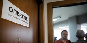 Οργανισμός Πληρωμών και Ελέγχου Κοινοτικών Ενισχύσεων Προσανατολισμού και Εγγυήσεων 