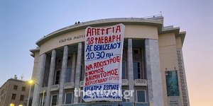 Πανό