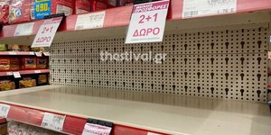 Κορωνοϊός: Οι πολίτες αδειάζουν τα ράφια των σούπερ μάρκετ στη Θεσσαλονίκη
