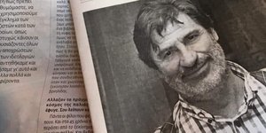 Σάμης Γαβριηλίδης