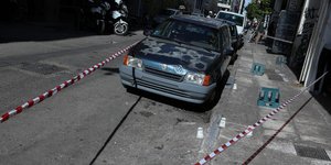 Το σημείο της συμπλοκής
