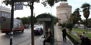 θεσσαλονικη