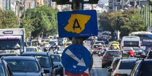 δακτυλιος