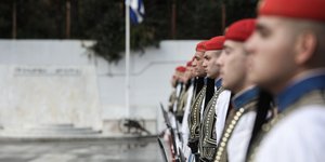 Εύζωνες