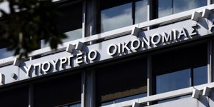 Πινακίδα στο κτίριο του Υπουργείου Οικονομικών