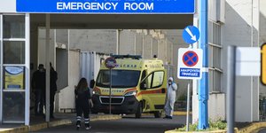 Κορωνοϊός νοσοκομείο