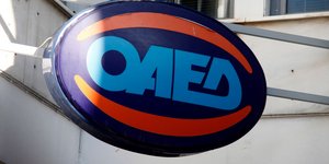 ΚΟΡΩΝΟΪΟΣ ΟΑΕΔ