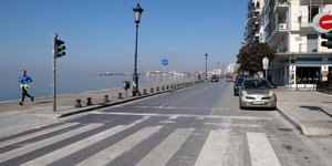 παραλια