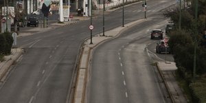 Αδειος δρόμος