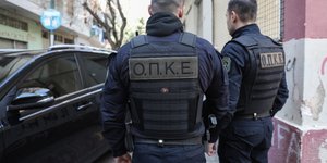 Αντιτρομοκρατική Υπηρεσία