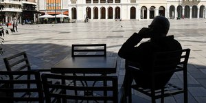 τραπεζάκι