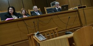 Δικαστήριο