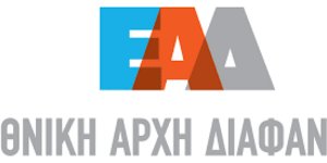 Η προκήρυξη για τον νέο πρόεδρο και τα μέλη του Συμβουλίου Διοίκησης της Εθνικής Αρχής Διαφάνειας 