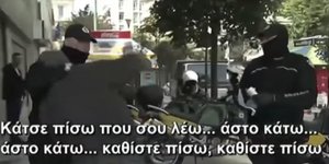 Ελεγχος σε απαγόρευση κυκλοφορίας