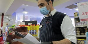 σουπερ μαρκετ 