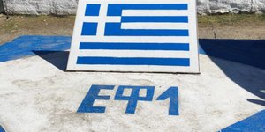 Επιτηρητικό Φυλάκιο 1 στις Καστανιές Έβρου