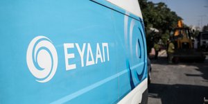 Φορτηγό της ΕΥΔΑΠ