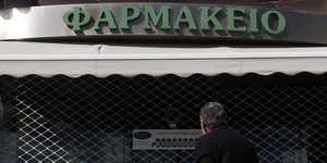 Βιτρίνα φαρμακείου στην Αθήνα