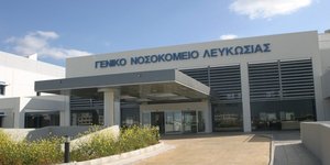 Η είσοδος στο Γενικό Νοσοκομείο Λευκωσίας